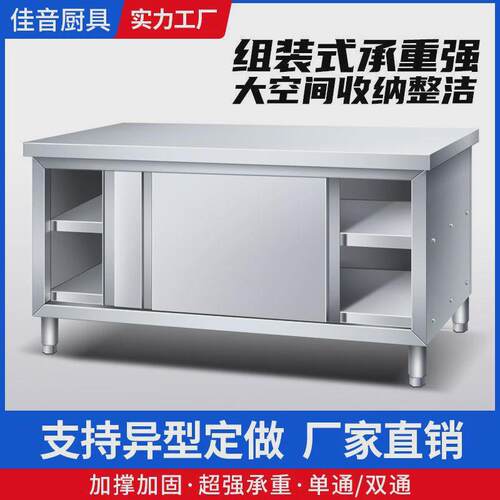 晶钢板橱柜施工橱柜钢化玻璃厨房灶台吊柜柜门带框自装厨柜铝合金