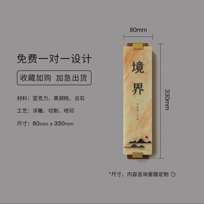 酒店房间门牌定制包厢门牌包间发光定制茶室门牌定做饭店包房挂牌