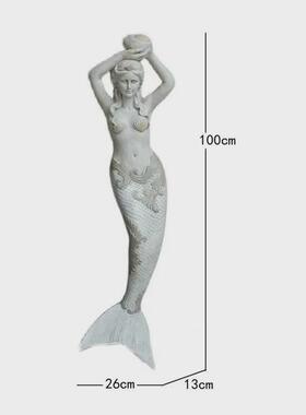 美人鱼庭院装饰工艺品摆件花园阳台欧式树脂造景入户挂饰创意
