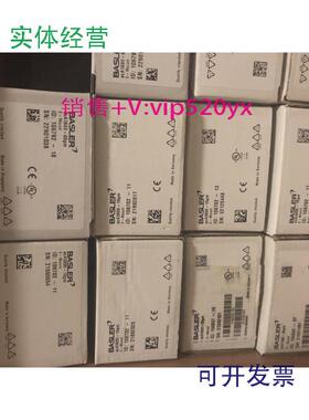 现货供应ACA3800-10GMbasler机器视觉工业相机全新