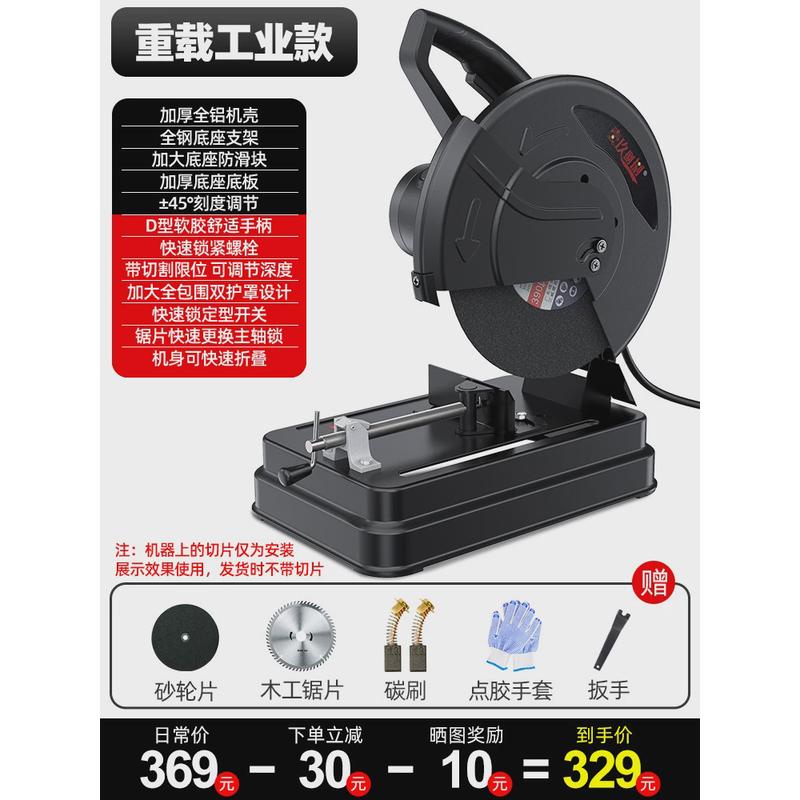 型材切割机220v小型355钢筋台式切割机家用木工金属钢材切割锯