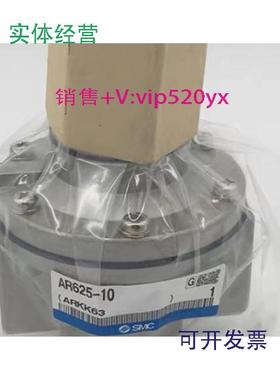 现货供应SMCAR625-10现货