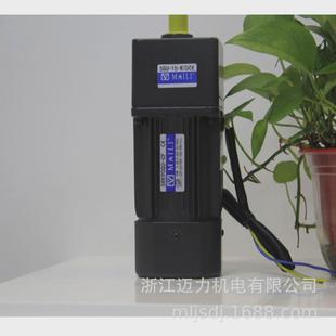 90w纯铜减速机电机制造浙江迈力maili电机机械设备用电机好用耐用