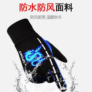 加绒保暖防风防水骑行冬天男童学生男孩骑车防滑触屏 儿童手套冬季