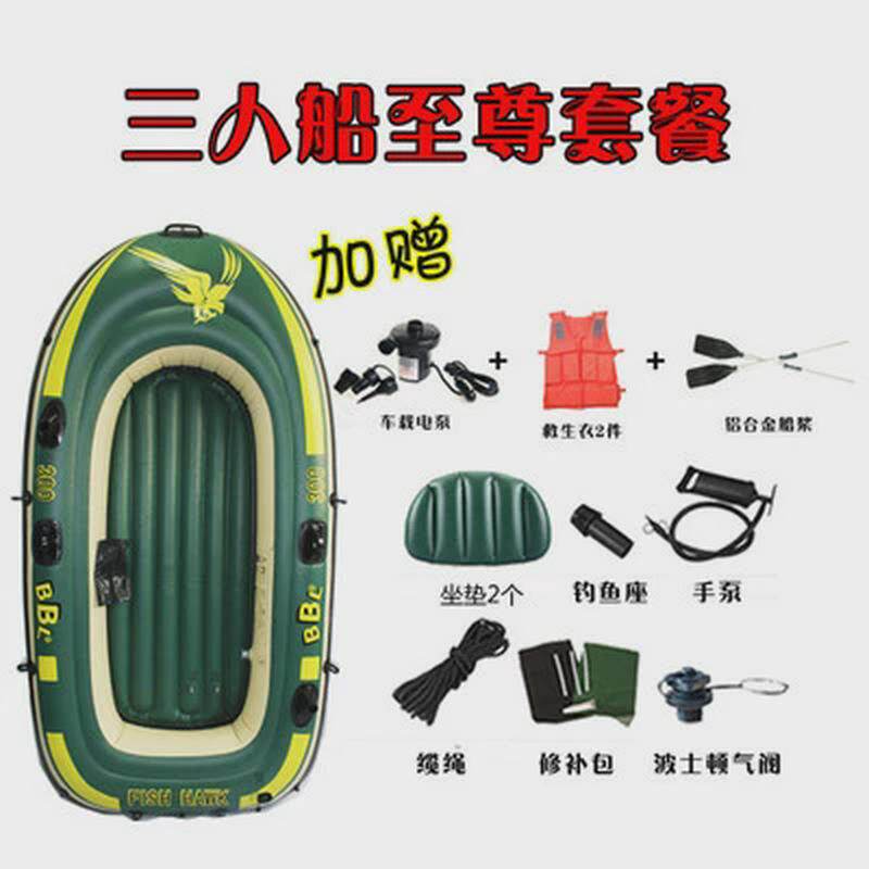 皮划艇充气船加厚橡皮艇钓鱼船冲锋舟塑料耐磨气垫折叠汽艇橡胶船