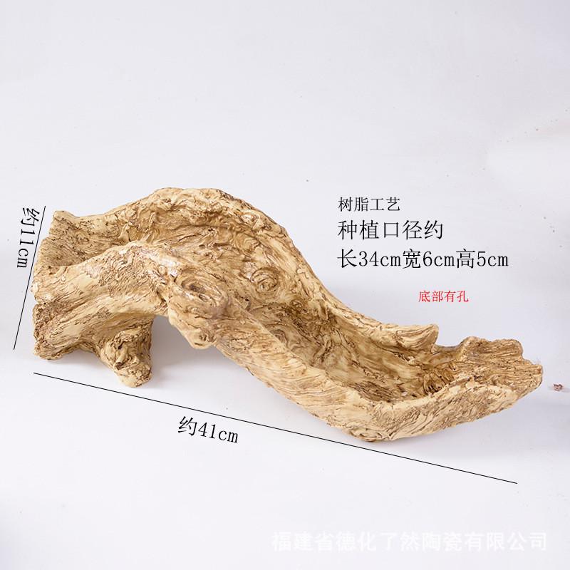 厂家一手货创意仿枯木头多肉花盆大口径树脂仿木花盆多肉花器树盆