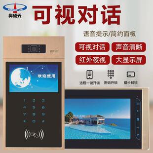 室内硕天小区可视对讲门铃楼宇对讲门禁系统智能家居7寸奥机套装