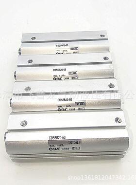 smc薄型气缸c55cd55气缸cd5520-16-20-25-32-40气缸