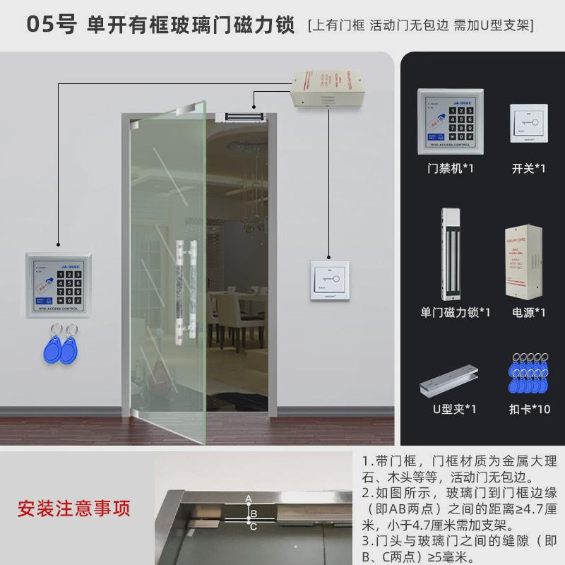 id电门禁刷卡套装锁密码锁磁力锁感应锁单双门木门铁门款插锁门锁