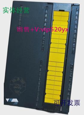 现货供应西门子6ES7336-1HE00-0AB0模块，95成新，功能，低价转让
