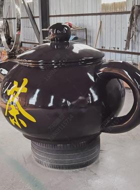 大型景观玻璃钢悬空流水天壶喷泉茶壶雕塑室内茶园户外装饰摆件