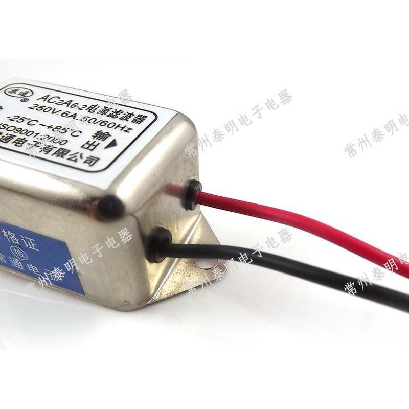 220V交流单相EMI电源仪器电流滤波器AC2A6-2净化器250V抗干扰6A安