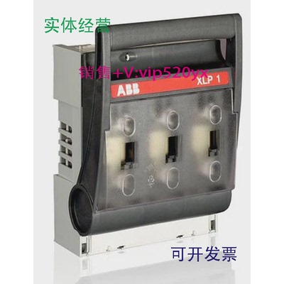 现货供应ABB熔断器式隔离开关XLP1-6BC
