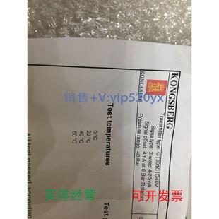 现货供应KONGSBERGGT301C1G40V0 40barpressuretransmitterGT301