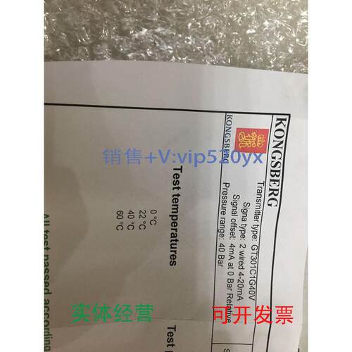 现货供应KONGSBERGGT301C1G40V0-40barpressuretransmitterGT301