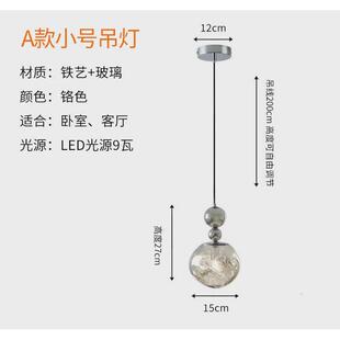 卧室床头中古小吊灯轻奢设计师款客厅背景墙太空长线银色熔岩吊灯