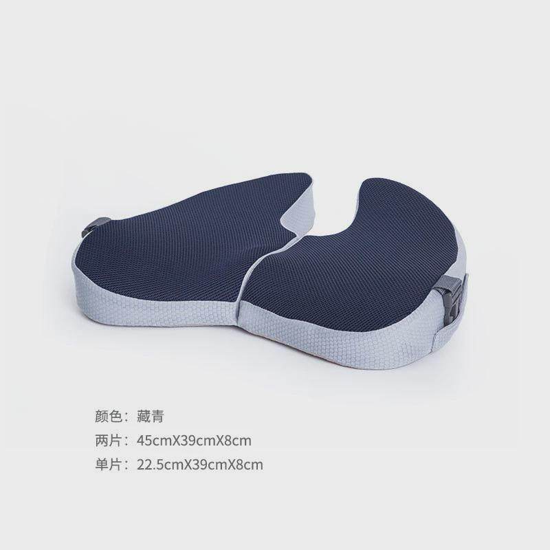 新款可折叠旅行坐垫记忆棉坐垫屁垫椅子办公室透气座垫,居家布艺,椅垫,淘宝优惠券,粉丝福利购,淘宝优惠卷