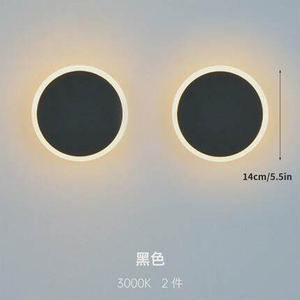 北欧极简壁灯led现代触摸调节卧室床头灯走廊客厅背景温馨装饰灯