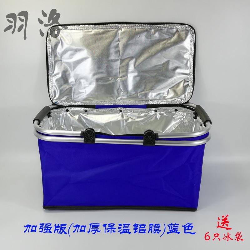 q683加强保温双菜篮子超市折叠购物篮快餐篮提手牛津布篮子野