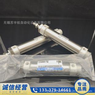 100 250 300z 200 150 smc气缸迷你cdm2l25 125