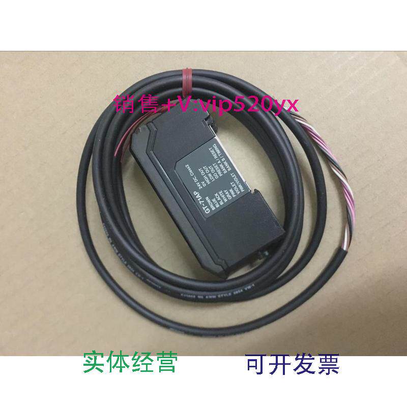 现货供应GT-71AP:基恩士KEYENCE数字接触式传感器放大器单元DIN轨