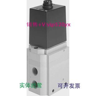 010 现货供应FESTOMPPE B161172164319161173比例压力阀
