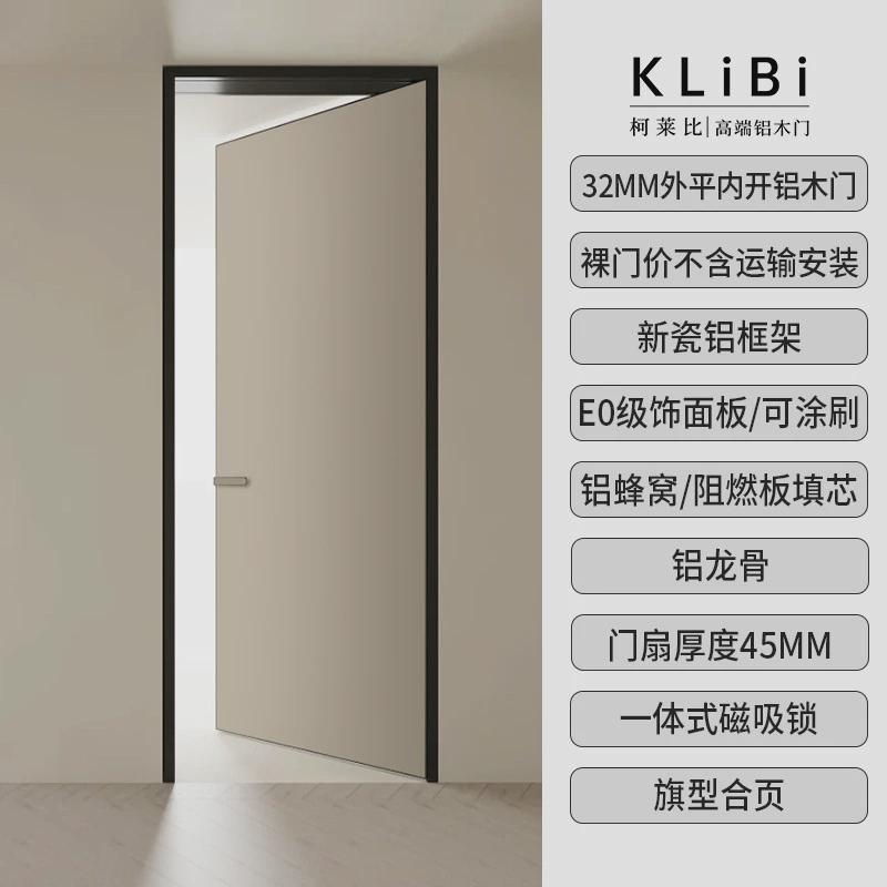 定制极简木门铝浴室玻璃厨卫门极窄隐形门涂料音门客厅一体门