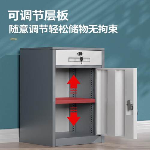 热销铁皮文件柜办公室桌下柜档案资料收纳柜矮柜储物柜抽屉小柜子