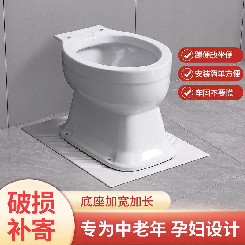 旱坐便老年孕妇专用旱厕免冲水蹲便改坐便器出租房马桶农村包邮
