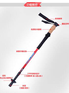 户外碳素登山杖直柄3节eva手柄含碳量80%超轻伸缩好韧性杖