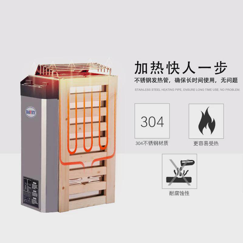 迷你型桑拿炉家用小型304不锈钢汗蒸炉子加热取暖设备干蒸房配件
