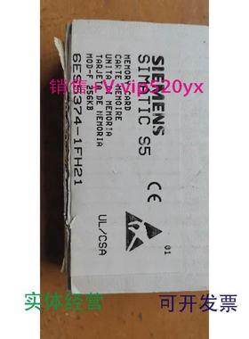 现货供应6ES5374-1FH21256KFLASH现货品质保证有包装