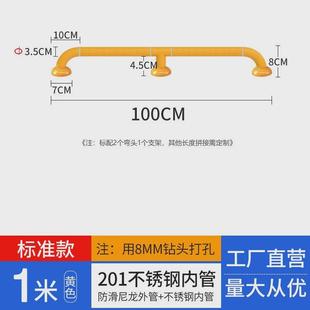 适老化高差处扶手走廊通道无障碍扶手靠墙楼梯安全防滑扶手抓杆