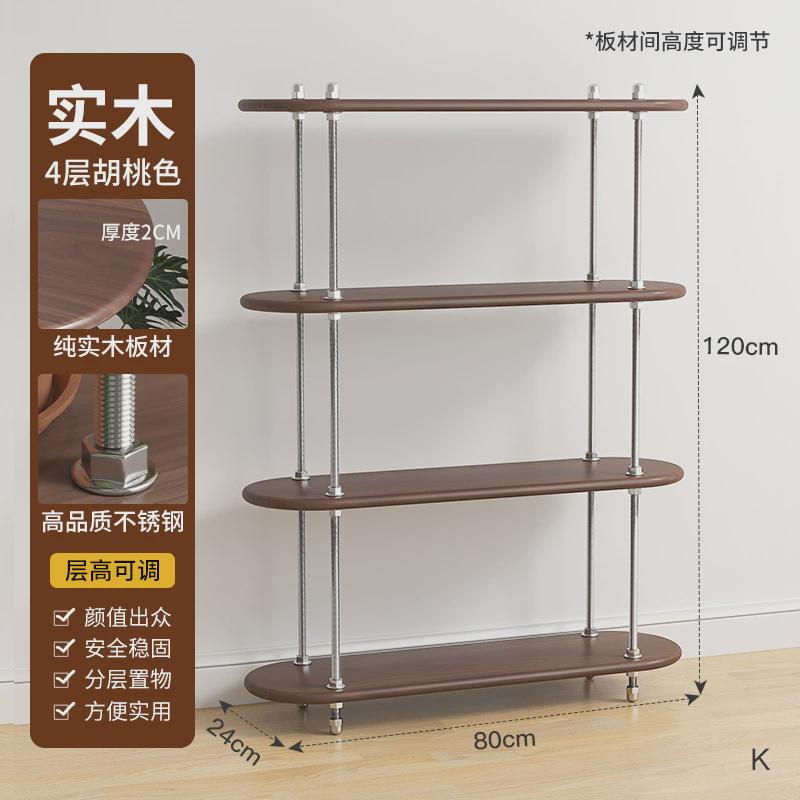 新款客厅实木多用途304不锈钢花架收纳阳台落地置物架多层可调节