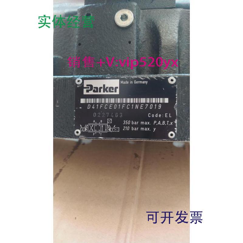 供应D41FCE01FC1NE7019/D1FBE35CC0NL7019C16德国派克比例阀