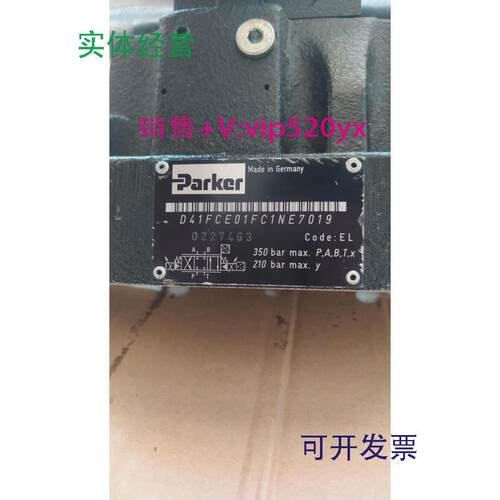 供应D41FCE01FC1NE7019/D1FBE35CC0NL7019C16德国派克比例阀