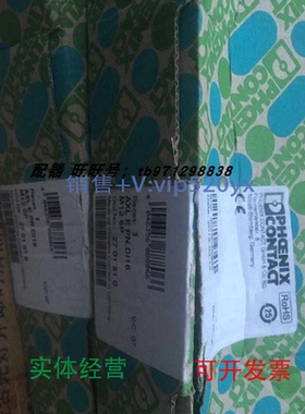 现货供应全新菲尼克斯AXLEPNDI16M126P货号2701510现货