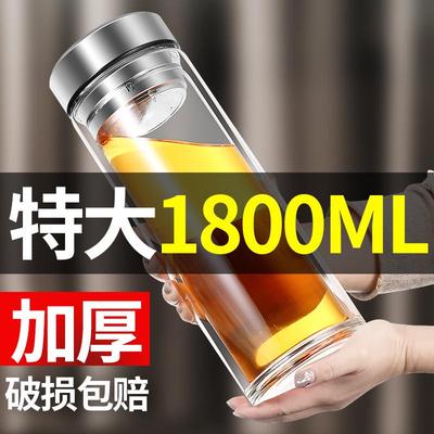 特大号双层隔热玻璃杯l加厚超大容量便携水杯泡茶杯耐高温男士款