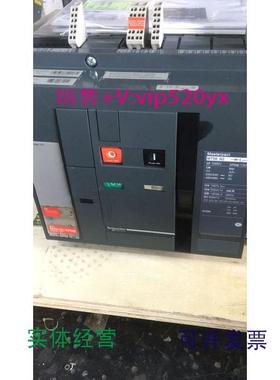 供应施耐德框架断路器MT08N2，3PF+Mic2.0