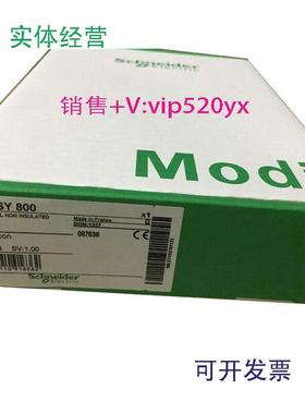 现货供应施耐德PLC模块TSXSUP1051全新现货