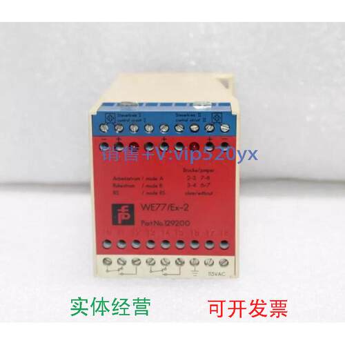现货供应PEPPERL+FUCHSWE77/Ex-2，开关放大器，议价，请勿直拍
