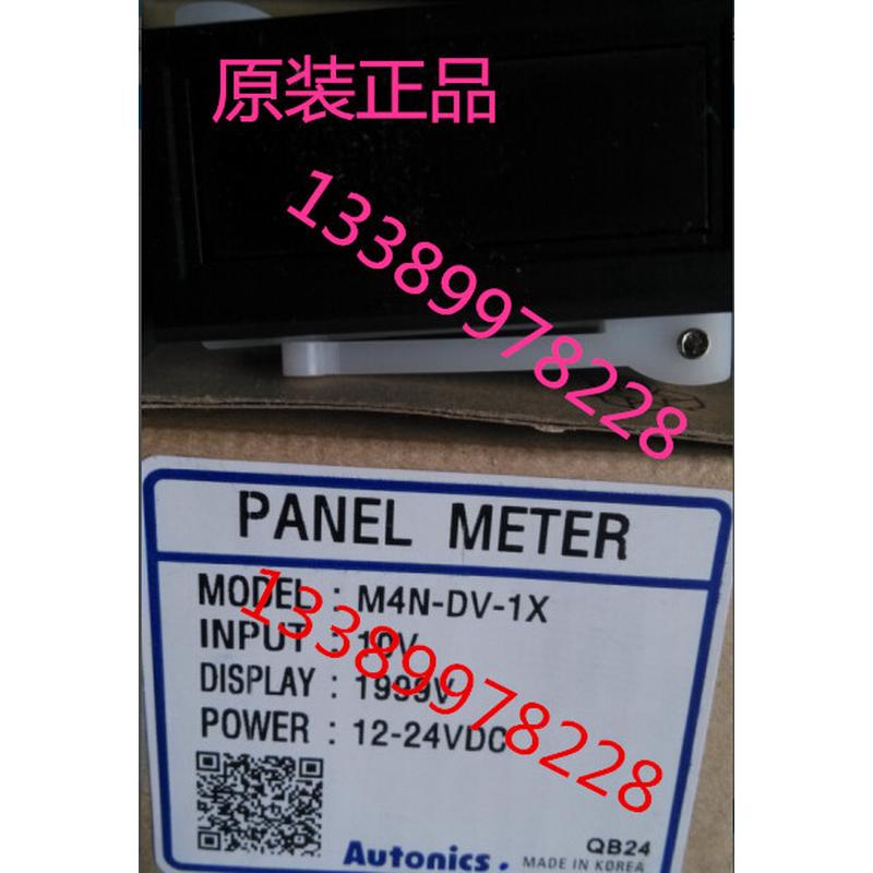 议价原装 奥托尼克斯Autonics 面板表电压表 M4N-DV-1X