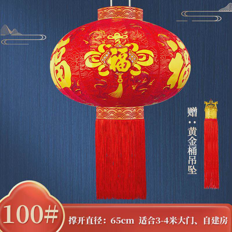 春节大红灯笼2025新年户外阳台大门口一对免插电遥控植绒灯笼挂饰