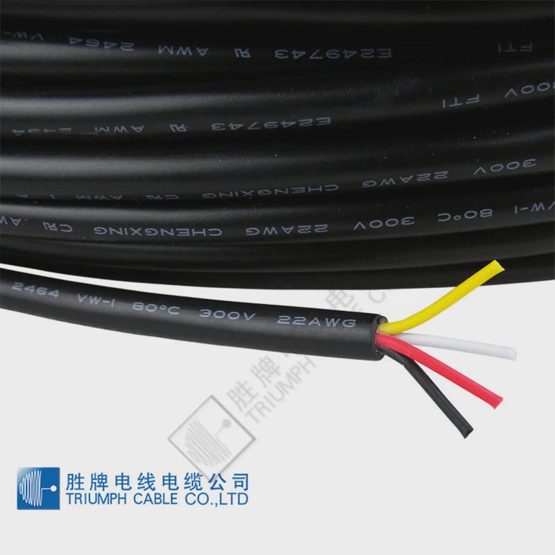 灯饰牌pvc电源线ul2464-28awg过粉护套线2~10芯照明胜线现货