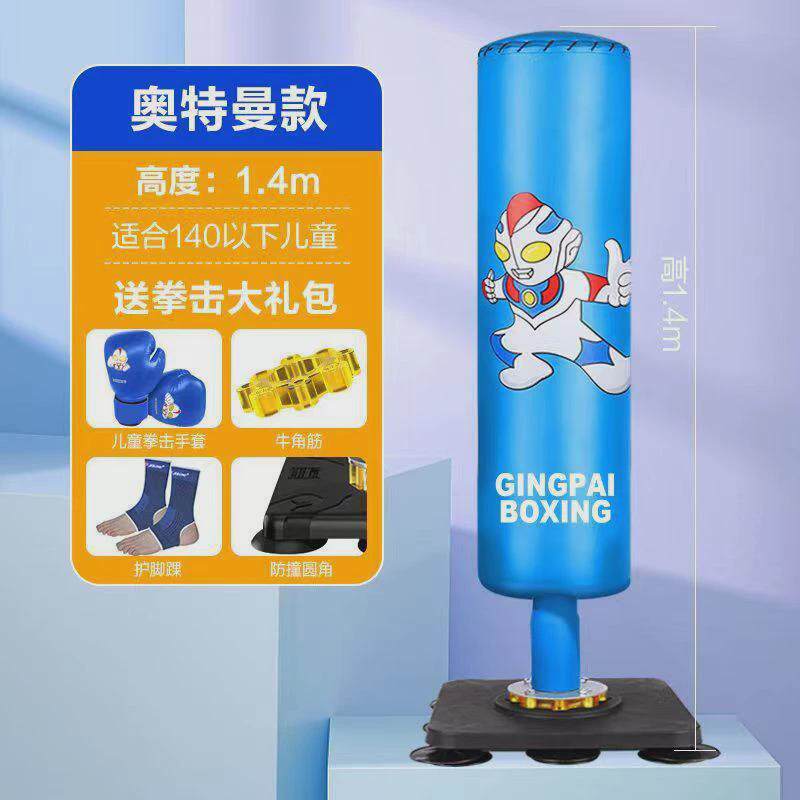 儿童拳击沙袋不倒翁立式吸盘专业儿童家用散打跆拳道成人健身器材