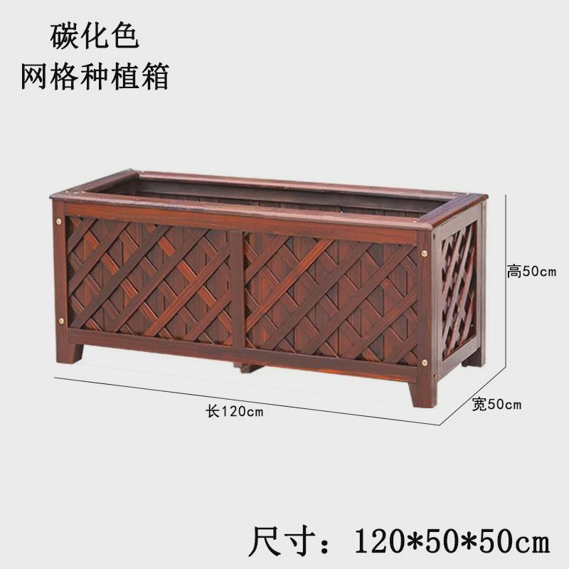 w~小院花箱防腐长方形大号阳台种菜花盆庭院实木花槽户外家用种植