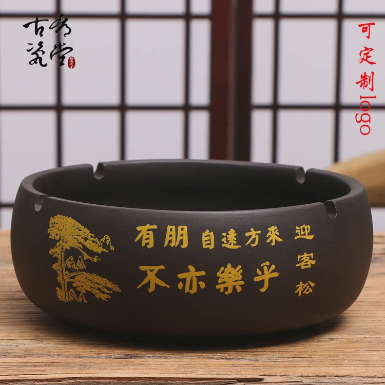 新中式紫砂烟灰缸创意茶室带盖烟灰桶办公室客厅大号家用简约定制