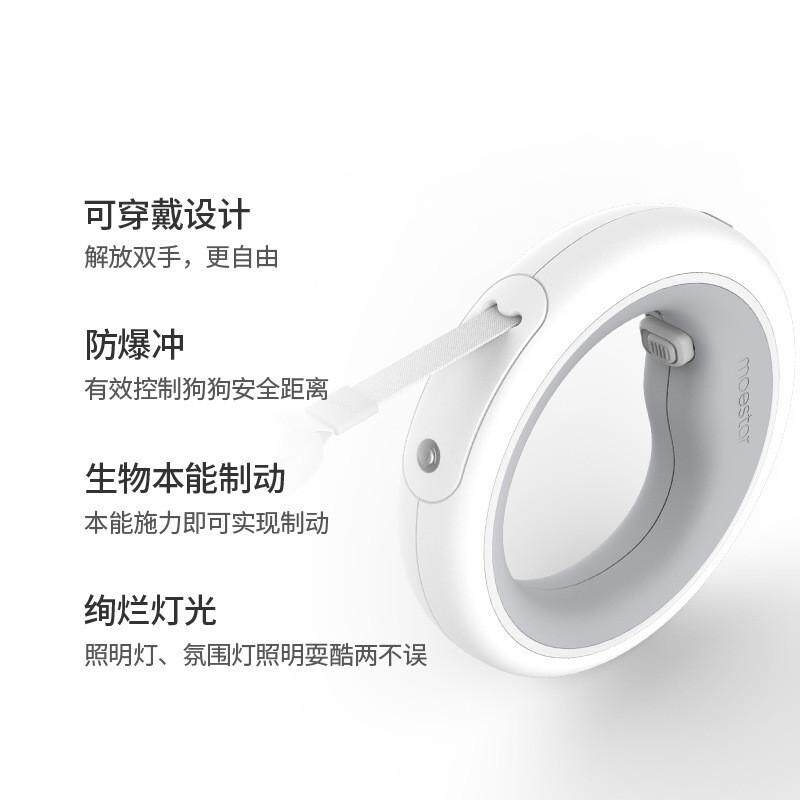 萌牵引器星宠物牵引绳狗狗自动可伸缩王带灯2.6米宠物伸缩带