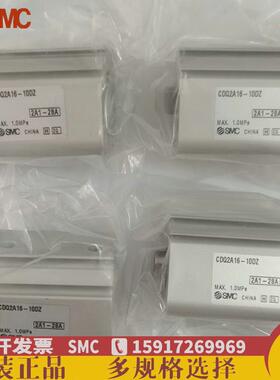 可调薄型气缸cdq2a16-10d-xc8cdq2b16-20dm-cxc8cq2b16-25/30dz