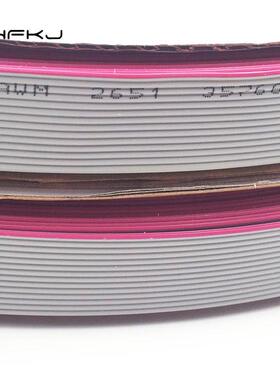 2651红边扁平排线7股0.1铜丝1.27间距265128awg排线fc灰线10-64p